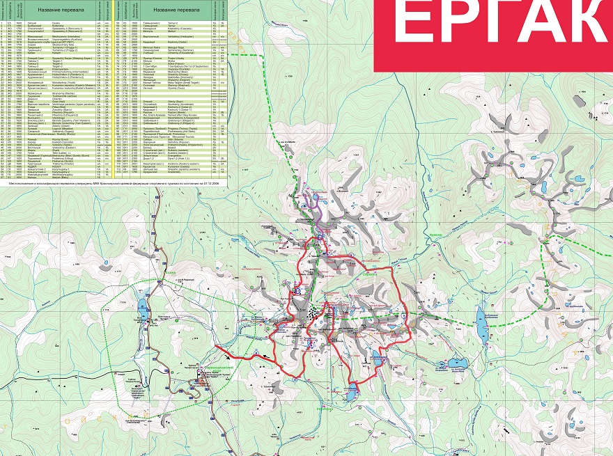 Нитка пройденного маршрута на карте ПП Ергаки
