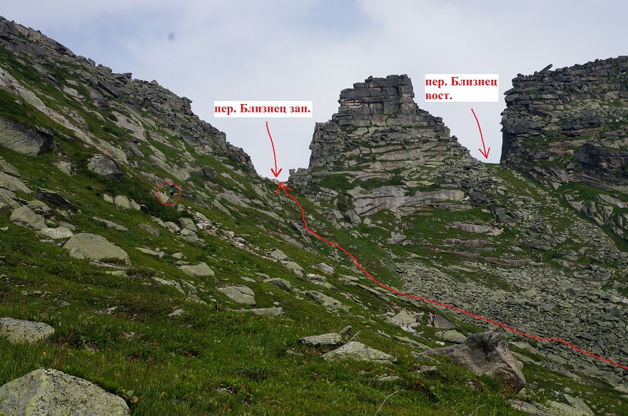 Рисунок 11 - Перевал Близнец западный и Близнец восточный