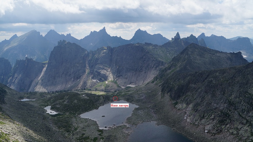 Рисунок 20 - Вид в сторону озера Восьмёрка с перевала Межозёрный