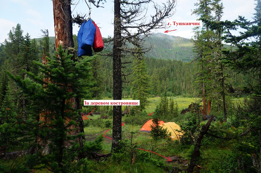 Рисунок 2 - Развилка на озеро Мраморное